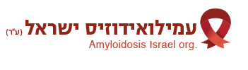 アミロイドーシスイスラエル組織